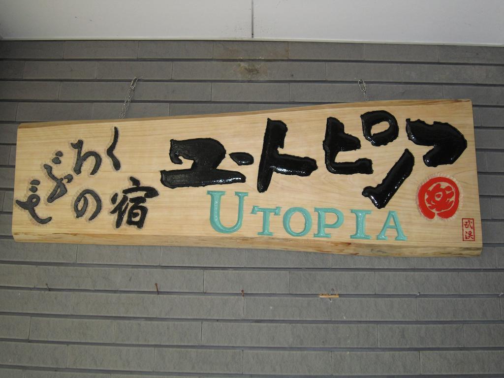 Nozawa Onsen Utopia Exteriér fotografie